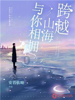 黑龙江哈尔滨：男子投喂白狐后被引见给同伴，难道它们不惧怕人类吗？游戏画面